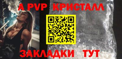 эйфоретик Можайск