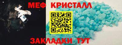стаф Моздок