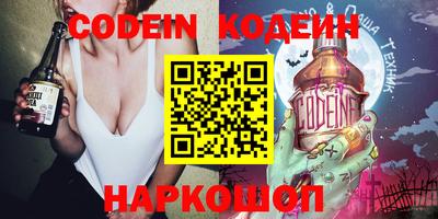 эйфоретик Можайск