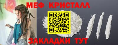 амфетамин Можга
