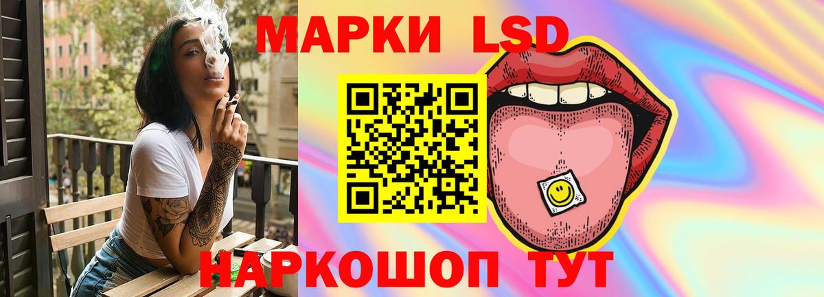 Черкесск  LSD-25 экстази кислота  ЛСД экстази кислота  Вход с VPN 