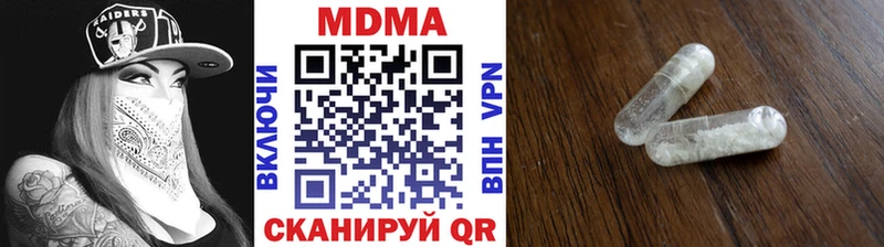 MDMA молли  Черкесск 