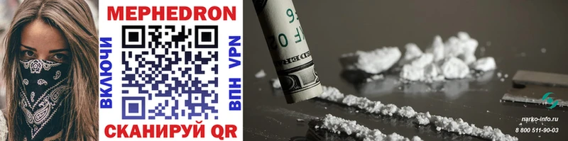 Меф mephedrone  omg рабочий сайт  Черкесск  shop официальный сайт  наркота 