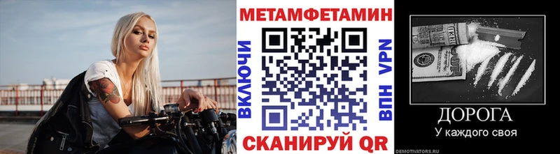 Метамфетамин пудра  Черкесск 