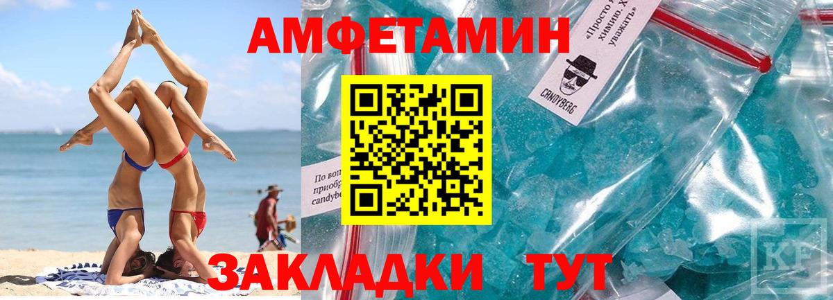 Метамфетамин винт Черкесск