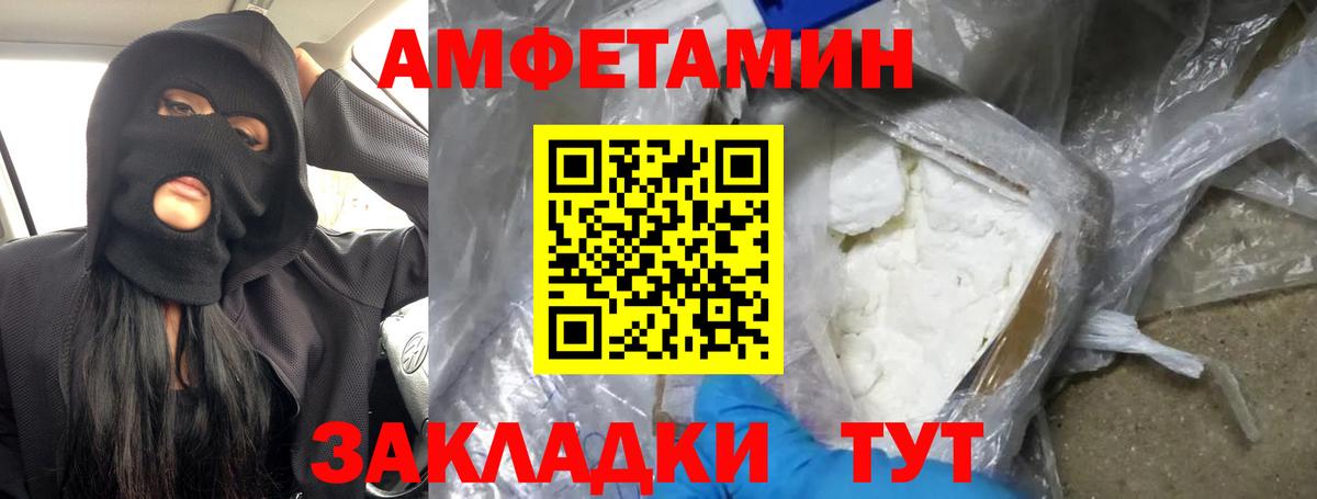 Каннабис Черкесск