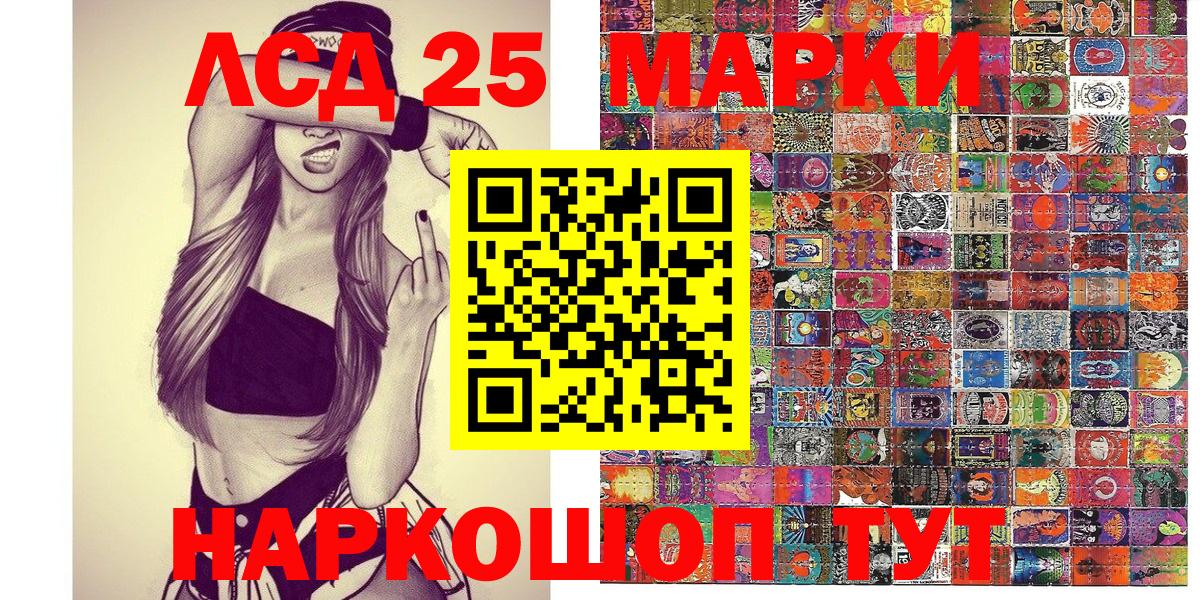 Наркотические марки 1,5мг  Вход с VPN  Черкесск 