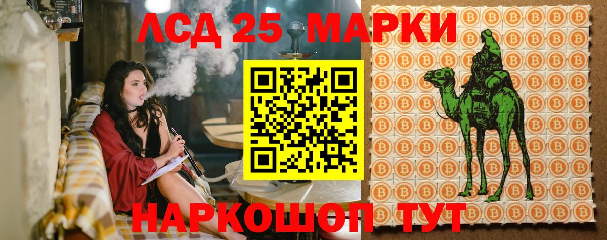 Марки N-bome 1,5мг Черкесск