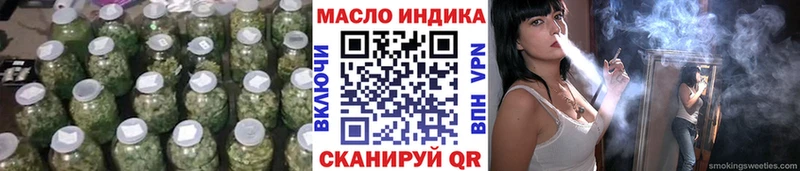 ТГК THC oil  гидра маркетплейс  Черкесск 