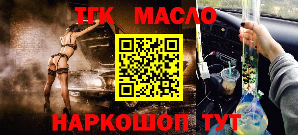 Черкесск  Вход с VPN  Cocaine  Меф   Канабис 