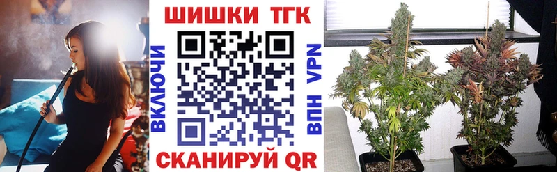 Бошки марихуана SATIVA & INDICA  Черкесск 