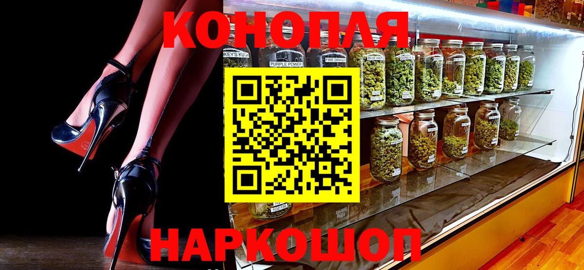 Шишки марихуана AK-47 Черкесск