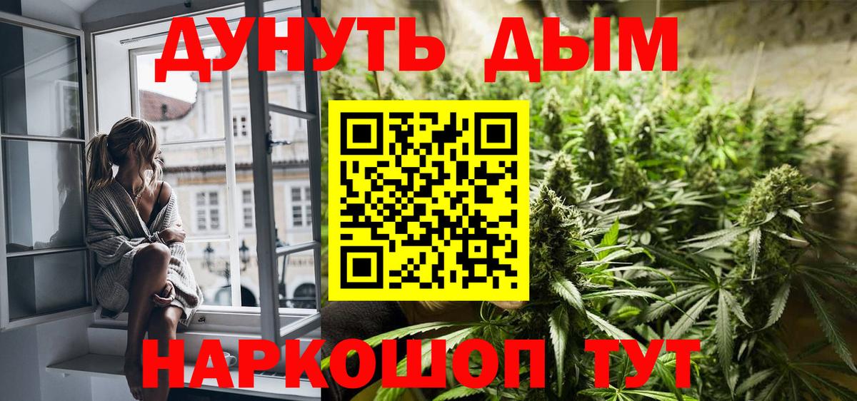 Канабис MAZAR  Марихуана план  Вход с VPN  Шишки марихуана Amnesia  Черкесск 